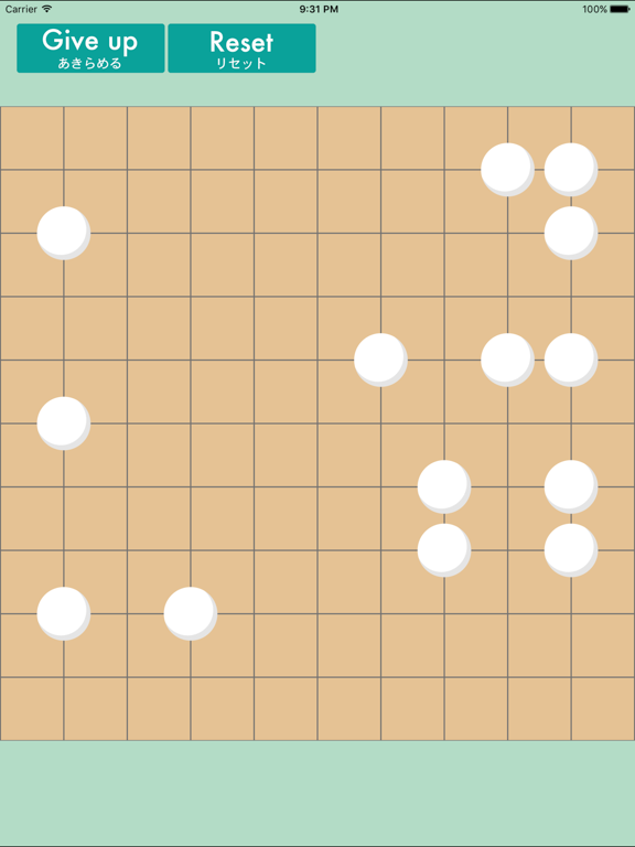 Goishi Hiroi iPad screenshot