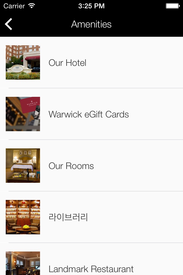 Warwick Hotels and Resorts screenshot 3