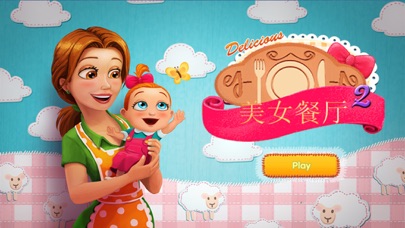 美女饭店cafe经营游戏:cookinggame