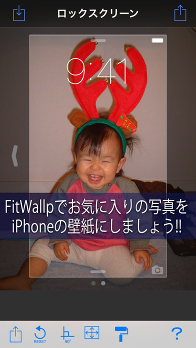 Fitwallp 壁紙ピッタリ調整 Iphoneアプリ Applion