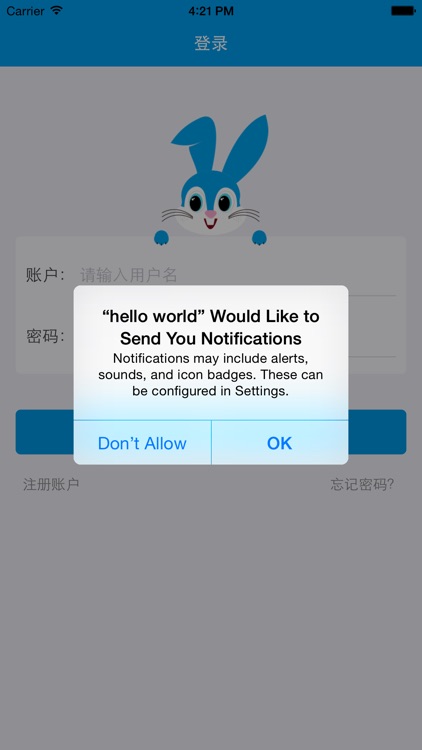芭乐兔 screenshot-4