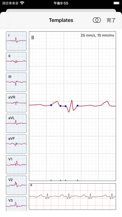 ECG for Doctorsスクリーンショット