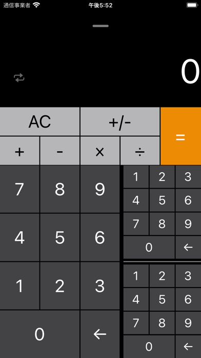 電卓 - 新しい電卓のおすすめ画像7