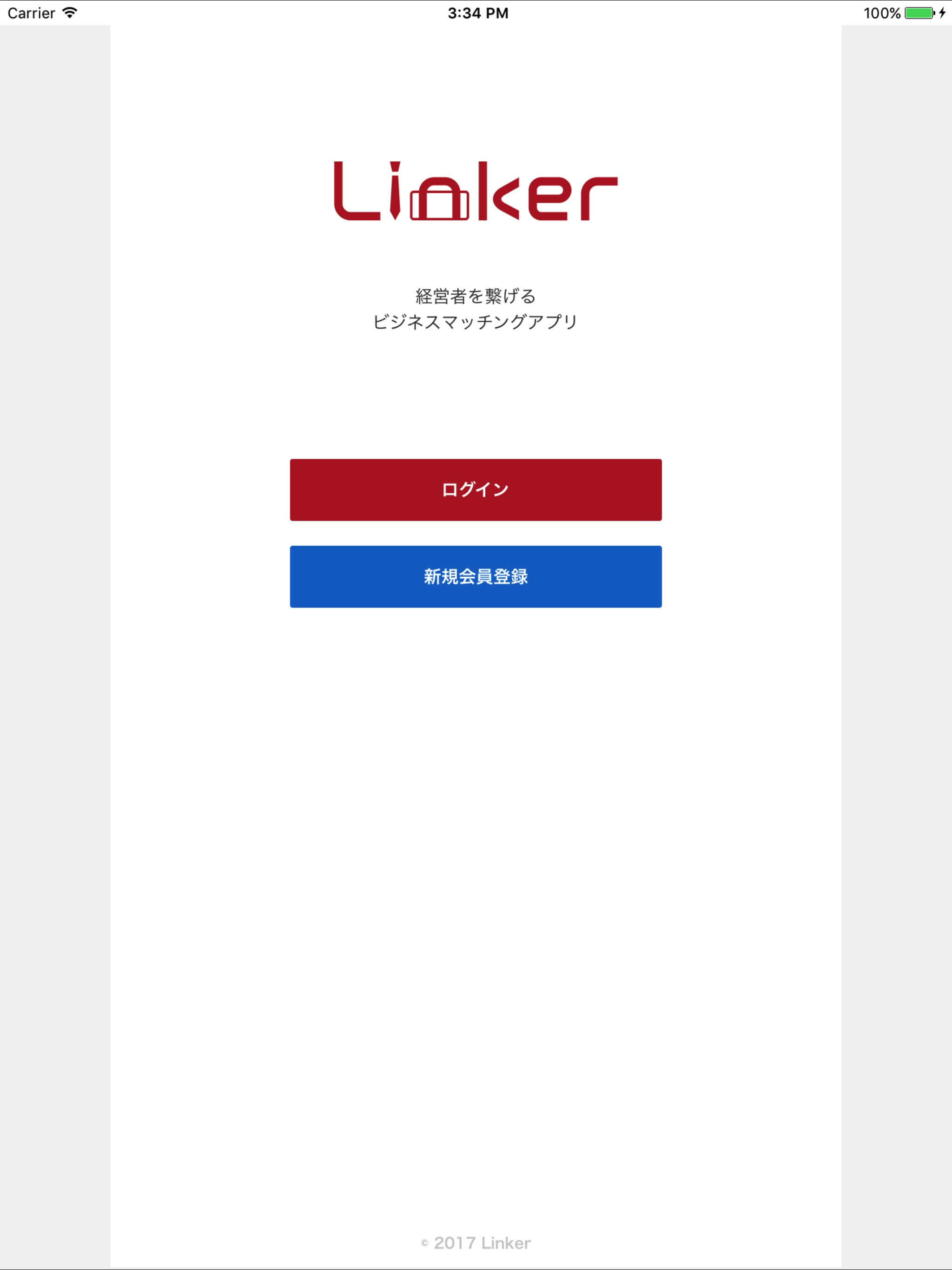 経営者マッチングアプリ Linker （リンカー）