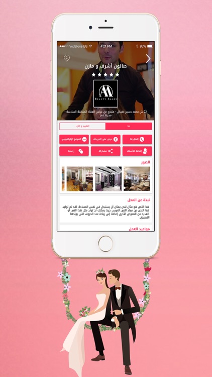 مناسباتي - monsbaty