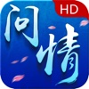 幻剑问情-找女神恋爱结婚做人生赢家