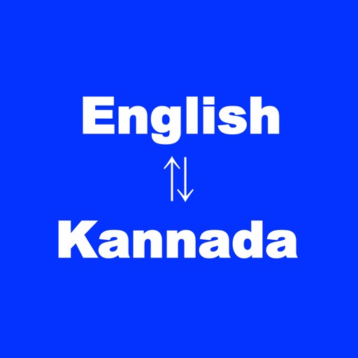 English to Kannada Translator -Indian languages by Sato Shogo