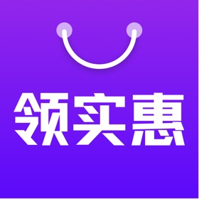 屏幕截图 (6) 领实惠