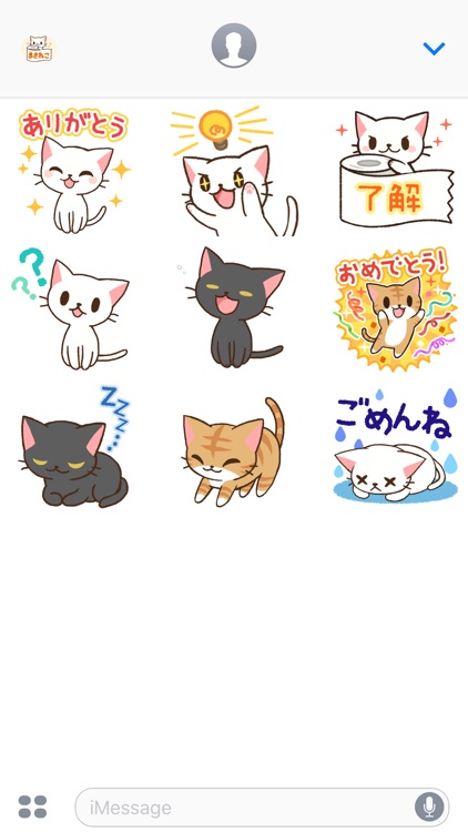 まきねこ ステッカー