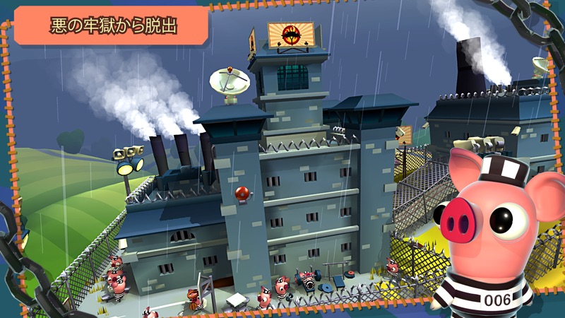 ベーコンエスケープ screenshot 5