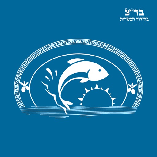 פיראוס דגים icon