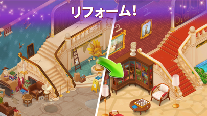 Family Hotel: Home Renovationのおすすめ画像1