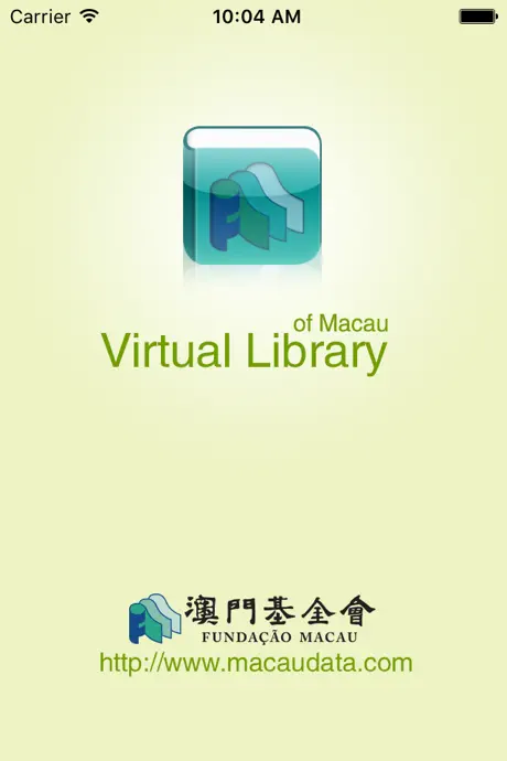 澳門虛擬圖書館