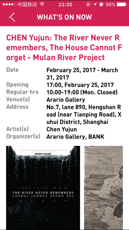 Art in the City 艺术都市