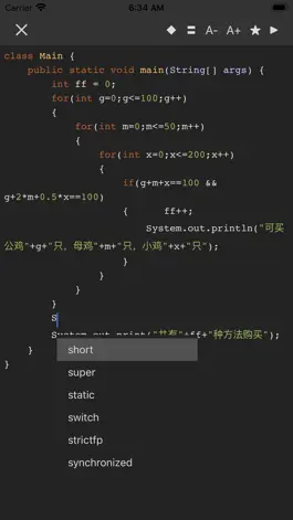 Game screenshot Java编程手册-轻轻松松学java hack