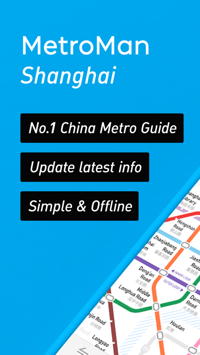 Screenshot #1 pour Métro de Shanghai