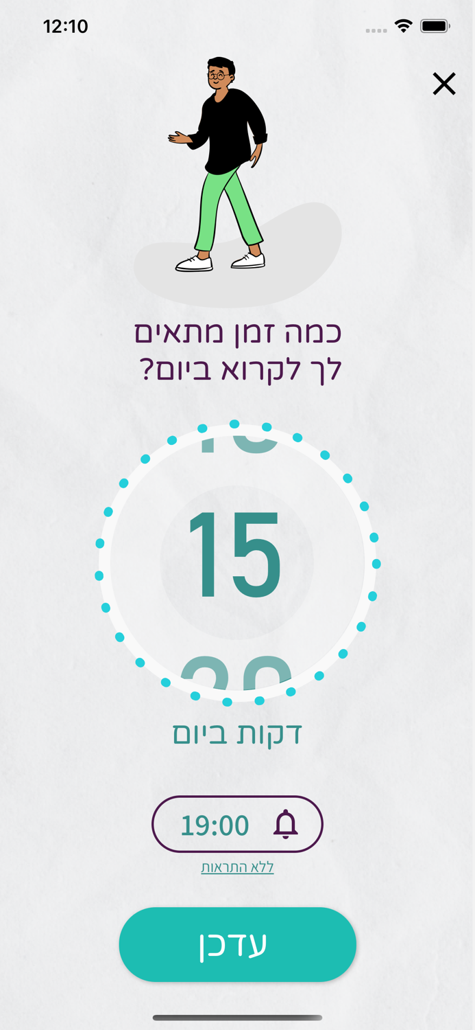 בסימן קריאה