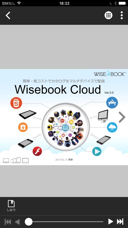 カタログやチラシを手軽に配信 CatalogPod