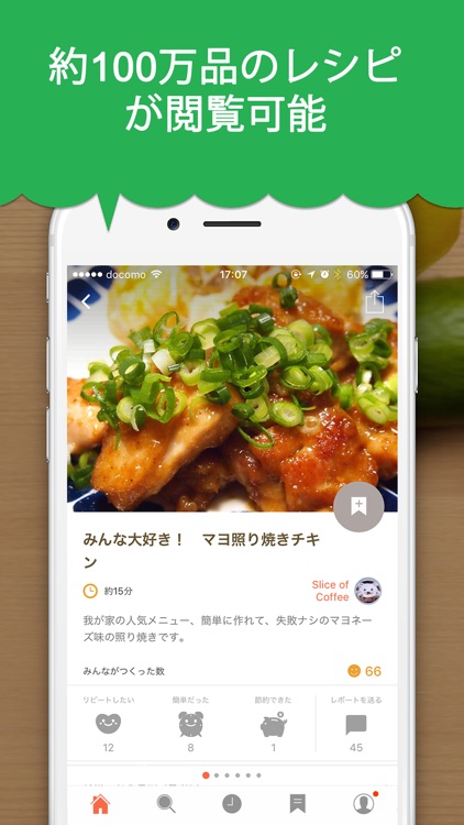 楽天レシピ 人気料理のレシピ検索と簡単献立