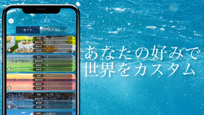 さわって眠れる睡眠アプリ-睡眠観測(永続版)のスクリーンショット - 4