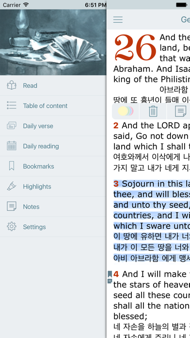 Screenshot #3 pour Korean English Bilingual Bible (성경 - King James)