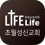 초월성신교회 스마트주보 App Support