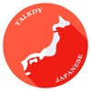 Talkdy Japanese 1v1 icon