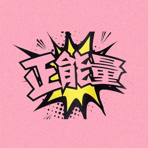 早安语录logo