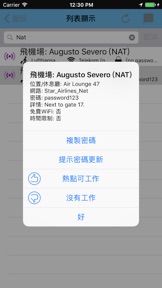 擷圖