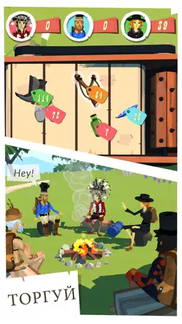 Game screenshot The Trail apk