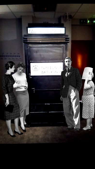 OTE Museum AR+ Screenshot