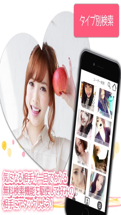 大人の出会いチャット!安全なご近所マッチングなら「ヒマチャット掲示板」