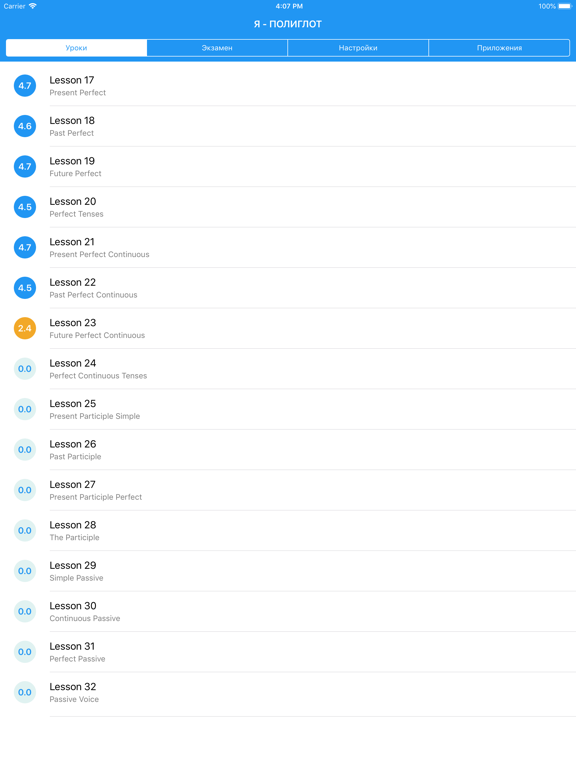 Screenshot #4 pour Полиглот 32 - Английский язык