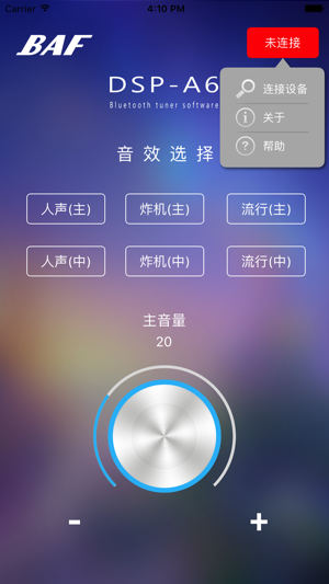 A6(A8)(圖2)-速報App