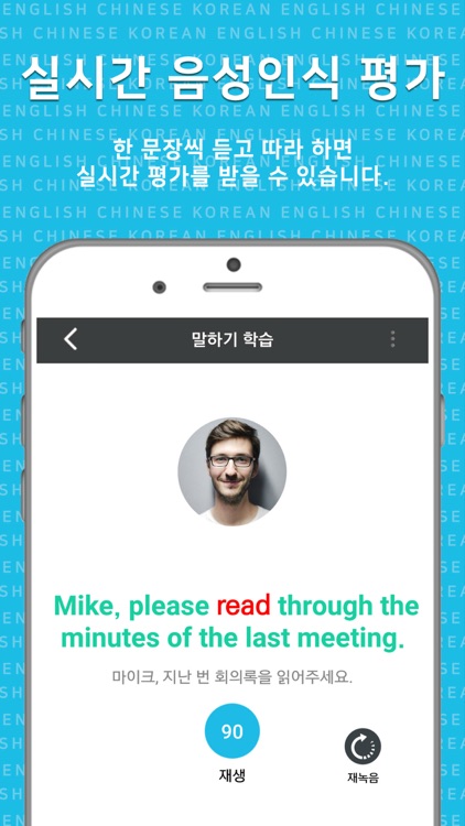 스픽샘 | 유튜브 보면서 실용영어 공부