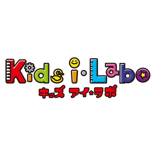 Kids i・Labo