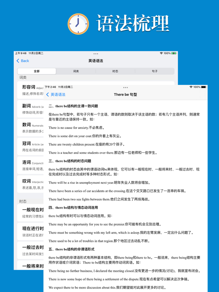 小学英语帮-外研版一年级起点