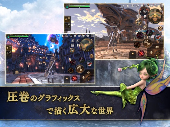 ETERNAL（エターナル‪）‬ー超大型「国産」MMORPGのおすすめ画像4