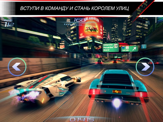 Скачать Rival Gears Racing