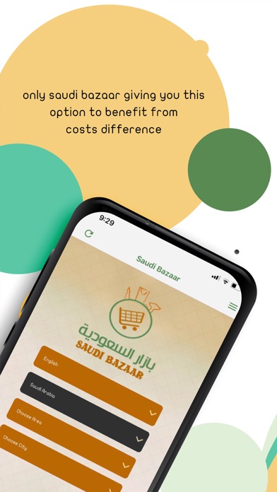 Saudi Bazaar - Online Shopping Screenshot