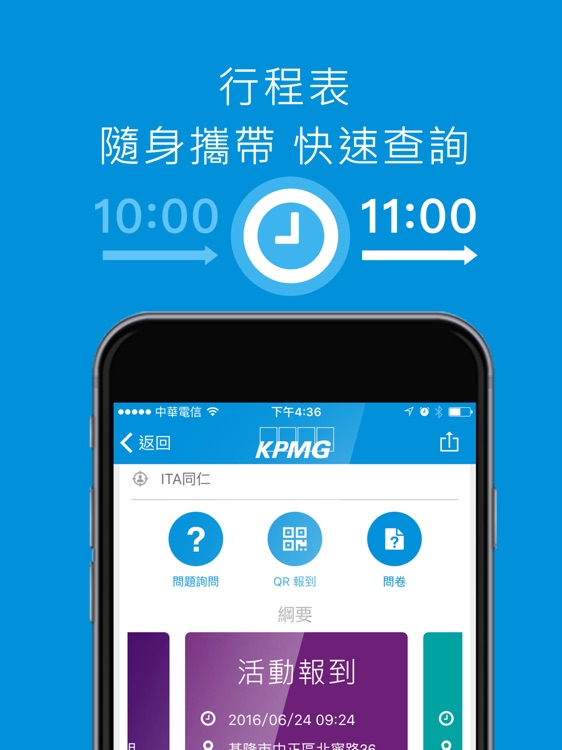 Event 365 HD screenshot-3