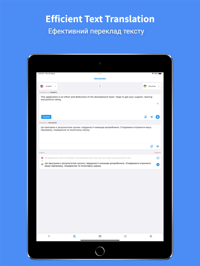 Ukrainian Translator Pro - 45
