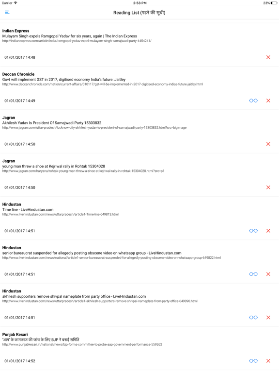 Indian Newspapers and Magazines iPad screenshot