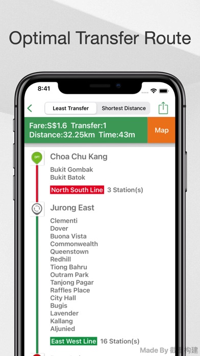 Singapore MRT Travel Guide Screenshot