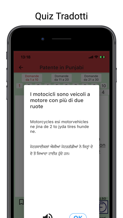 Patente in Punjabi Hindi Urdu Screenshot