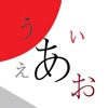日语单词-标准日语单词词汇 icon