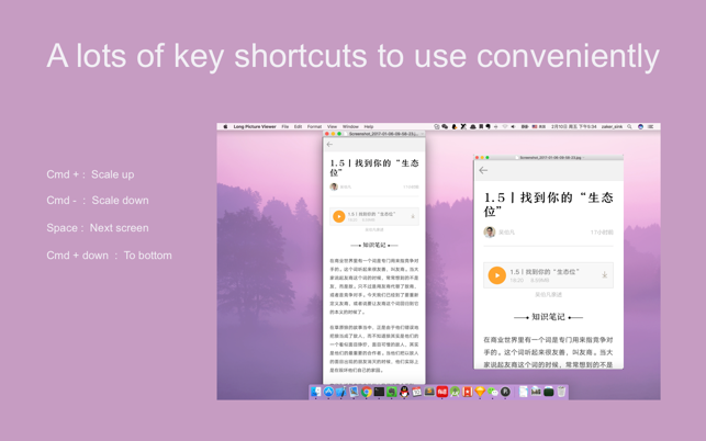 Long Picture Viewer(圖2)-速報App