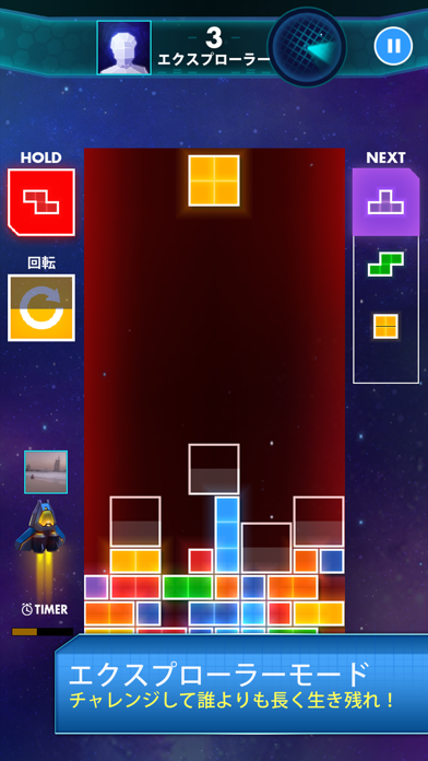 Tetris® 2011 screenshot1