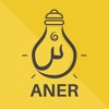 Aner Tutor  منصة أنر التعليمية icon