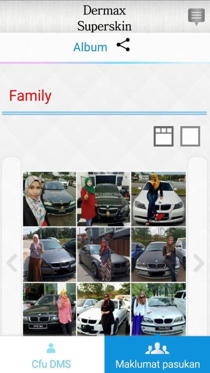 Dermax Superskin screenshot-3